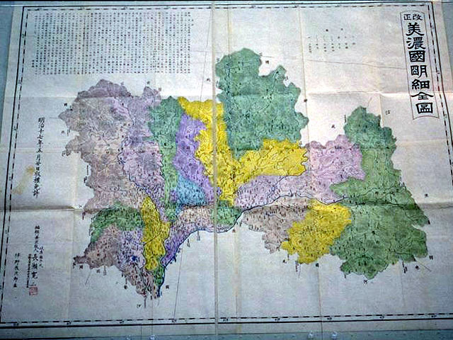 美濃国明細全図（みののくにめいさいぜんず）