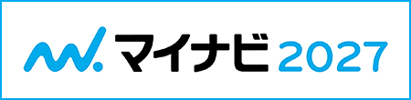 マイナビ2027