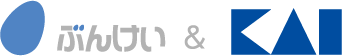 ぶんけい&KAI